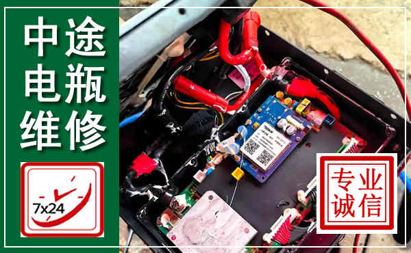 萝北汽车换电瓶,附近电瓶维修救援电话