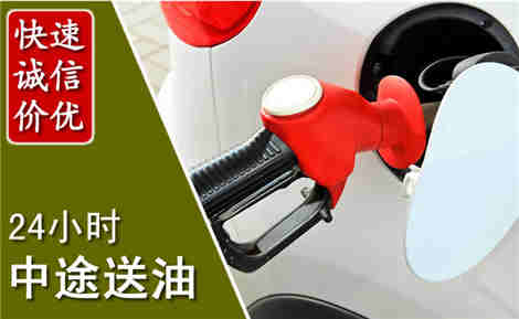 萝北中途送油场景与案例