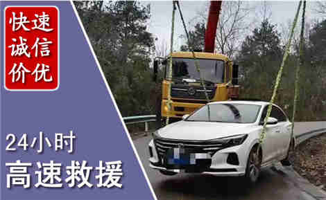 萝北高速公路救援场景与案例