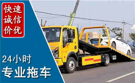 萝北拖车救援场景与案例