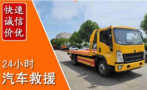 萝北从六月萝北连续暴雨，解析2026年夏季萝北汽车救援全新行业特点