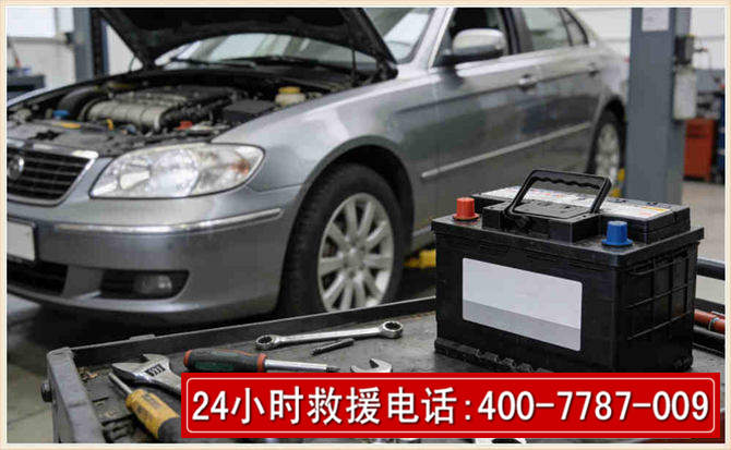 萝北 高温雨天汽车突然没电车辆无法正常行驶该如何处理呢