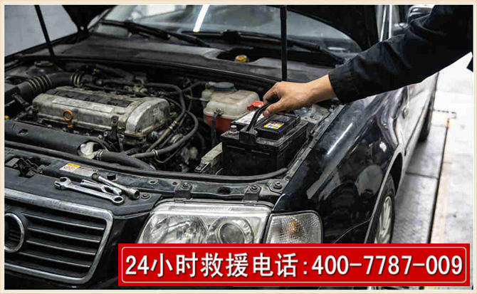 萝北汽车搭电 萝北汽车搭电
