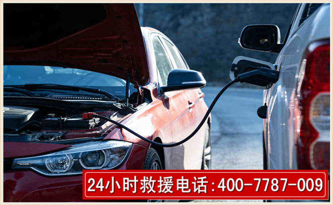 萝北汽车电瓶搭电救援电话 萝北汽车电瓶搭电救援电话